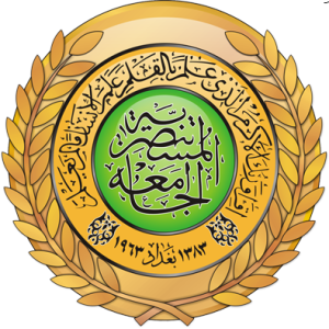 Al Mustansiriyah University